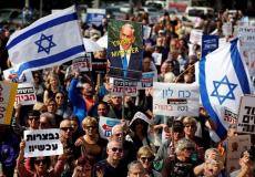 مظاهرات إسرائيلية سابقة