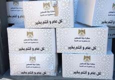 سفارة فلسطين بمصر توزع سلالًا غذائية بمناسبة رمضان