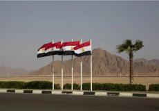 أعلام مصر في مدينة شرم الشيخ [Dan Kitwood/Getty Images]