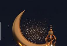 زينة رمضان 2023