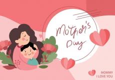 عيد الأمهات في تونس 2023