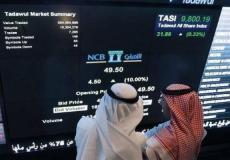الاسهم السعودية اليوم