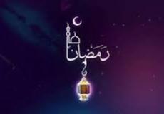 كيف تستعد بشكل مثالي لشهر رمضان 2023؟