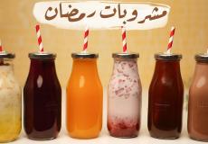 مشروبات رمضانية باردة .. 5 عصائر خلال رمضان 2023 إليك طريقة تحضيرها