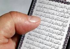 قراءة القرآن من الهاتف