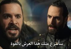 مسلسل الب ارسلان الحلقة 46 كاملة مترجمة للعربية