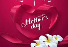 بوستات عن عيد الأم 2023