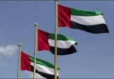 صورة تعبيرية لعلم الإمارات