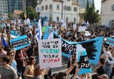 الاحتجاجات على الإصلاحات القضائية في إسرائيل