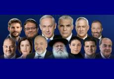 أعضاء الحكومة الإسرائيلية الحالية والسابقة