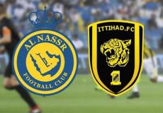 مباراة النصر والاتحاد