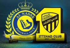 النصر والاتحاد