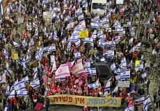 جانب من التظاهرات في تل ابيب (تصوير: ا ف ب)