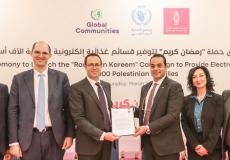 بنك فلسطين يقدم نصف مليون دولار لدعم الأسر الفلسطينية