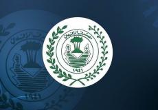 رابط تقديم سلفة مصرف الرافدين 2023