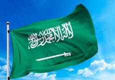 يوم العلم السعودي