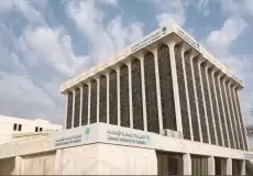 وظائف شاغرة بالهيئة العامة للإحصاء السعودي