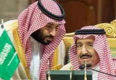 شروط عفو رمضان 2023 - 1444 عن المساجين في السعودية "توضيحية"