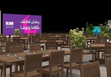 رمضان 2023 .. طريقة حجز تذكرة فعالية الخيمة الرمضانية في السعودية