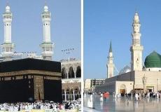 السعودية: آداب التصوير في الحرمين الشريفين