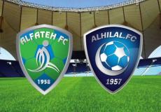 تشكيلة مباراة الهلال ضد الفتح