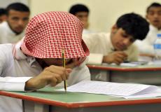 دوام المدارس في رمضان 2023 بالسعودية