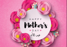 موعد عيد الام في السعودية 2023