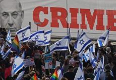 مظاهرات إسرائيلية في القدس - تعبيرية