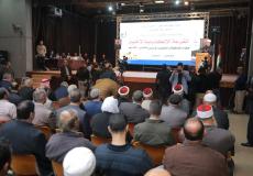 جانب من مراسم قرعة الحج في غزة