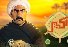 مسلسل الكبير أوي 7 الجزء السابع الحلقة 6 السادسة