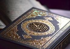 أفضل السور المستحب قراءتها في يوم عرفة 2026 - 1447