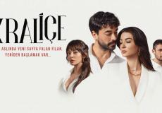 مسلسل الملكة الحلقة الأولى كاملة ومترجمة