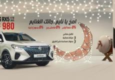 عروض سيارات رمضان 2023