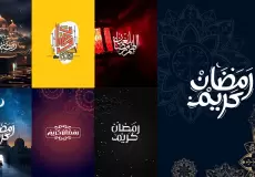 اجمل الصور رمضان كريم 2023 بأعلى جودة