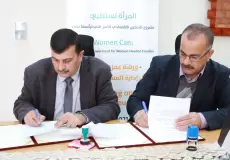توقعي مذكرة حول مشروع توزيع طرود رمضانية