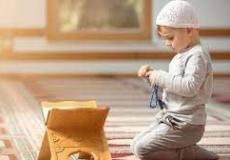 صورة تعبيرية لموضوع كيف أعلم طفلي الصلاة