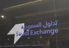 إجازة عيد الفطر 2023 في البنوك