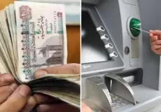 موعد صرف معاش شهر مايو 2023 مصر قبل عيد الفطر وقيمة الزيادة