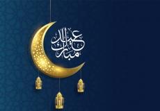 مصر تعلن موعد أول أيام عيد الفطر 2023 فلكياً