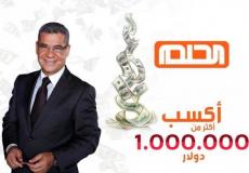 موعد برنامج الحلم mbc اليوم 2023