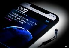 برنامج تجسس إسرائيلي