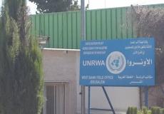 الأونروا بالضفة الغربية