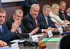 اجتماع الحكومة الإسرائيلية اليوم (مكتب الصحافة الحكومي)