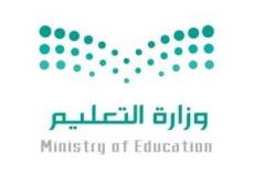 موعد الدوام الصيفي 1444 للمدارس بحسب كل منطقة وفقا لما أعلنته وزارة التربية والتعليم في المملكة العربية السعودية.