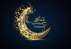 إجازة عيد الفطر 2023 في سوريا