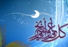 إجازة عيد الفطر 2023 في موريتانيا