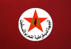 الجبهة الديمقراطية لتحرير فلسطين