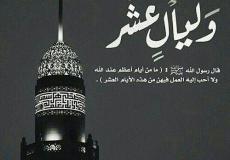 أفضل الأعمال في العشر الأواخر من رمضان 2023