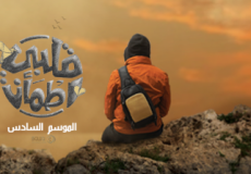 قلبي اطمأن 6 الموسم السادس الحلقة 12- قرية الحجرة