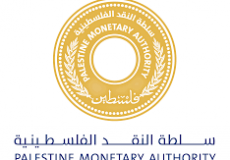 سلطة النقد الفلسطينية